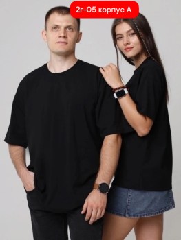 Футболка