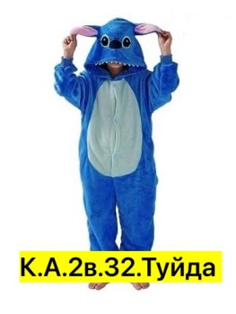 Халат