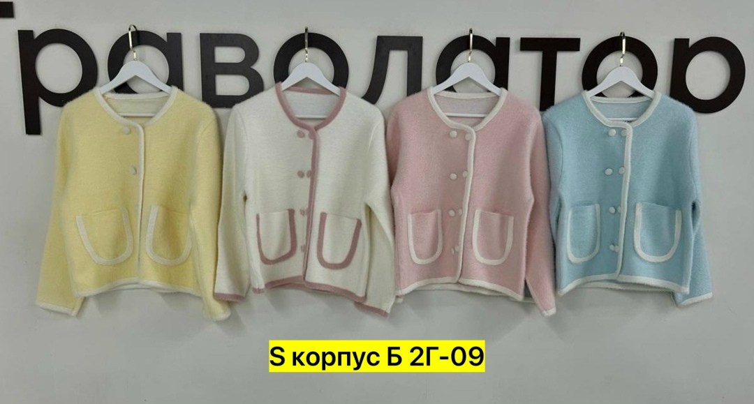 кофта кардиган,жакет,жакет для женщин,женская кофта,жакет кардиган