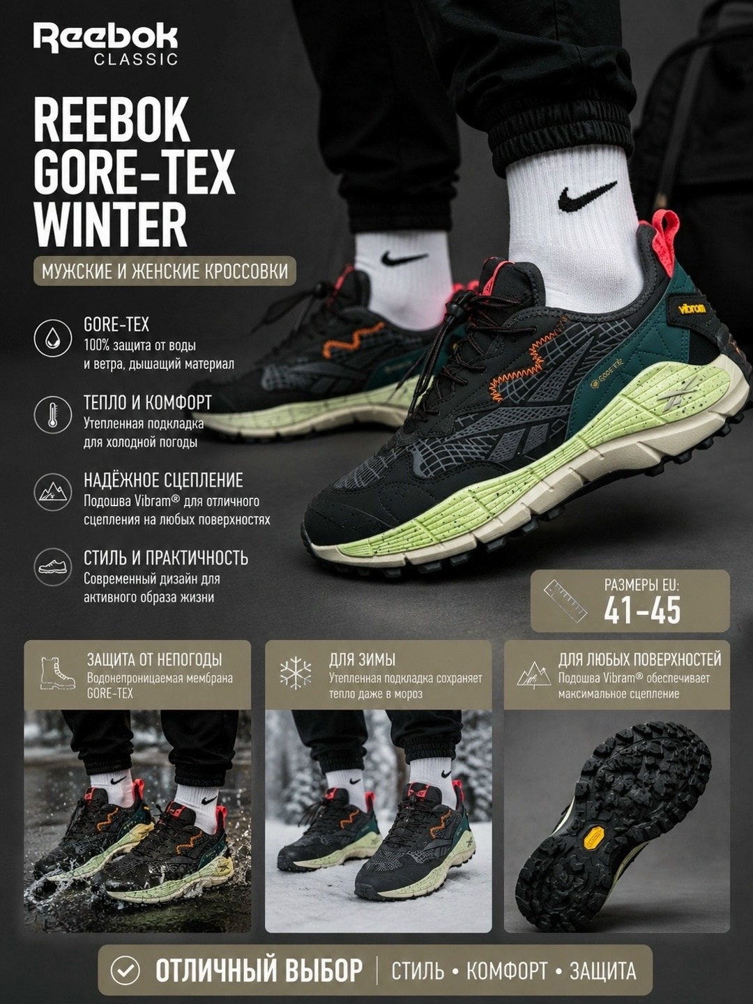 кроссовки reebok zig kinetica 2 edge gore tex,кроссовки мужские reebok,кроссовки reebok,кроссовки мужские reebok zig kinetica,кроссовки reebok zig kinetica ii edge