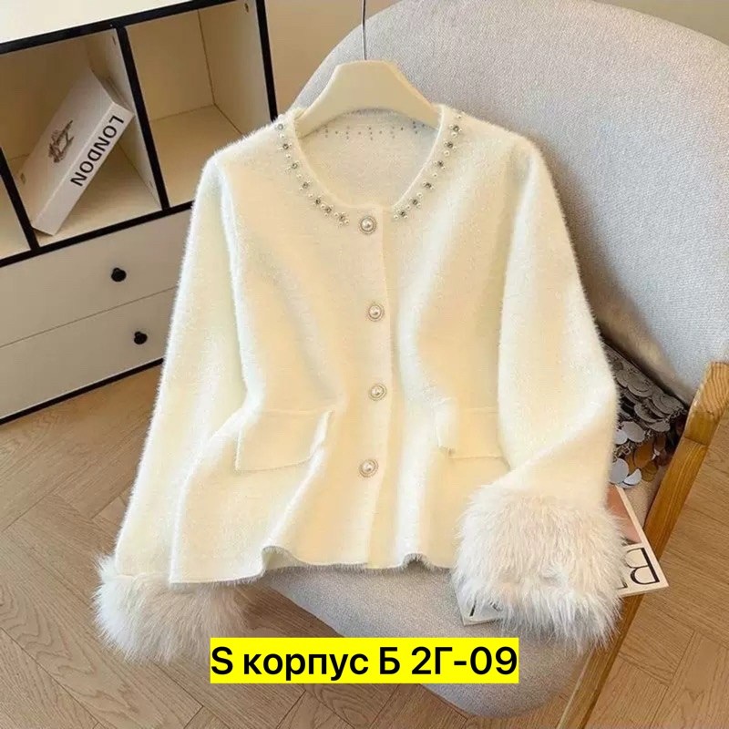 элегантные кардиганы,женский кардиган,кашемировый кардиган женский,кардиган,пушистые кардиганы кашемировые
