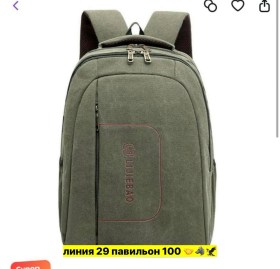 Ремень