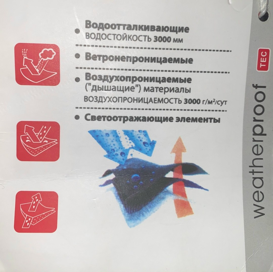 брюки подростковые,брюки зимние детские,брюки для мальчиков,брюки горнолыжные,демисезонные брюки для мальчика