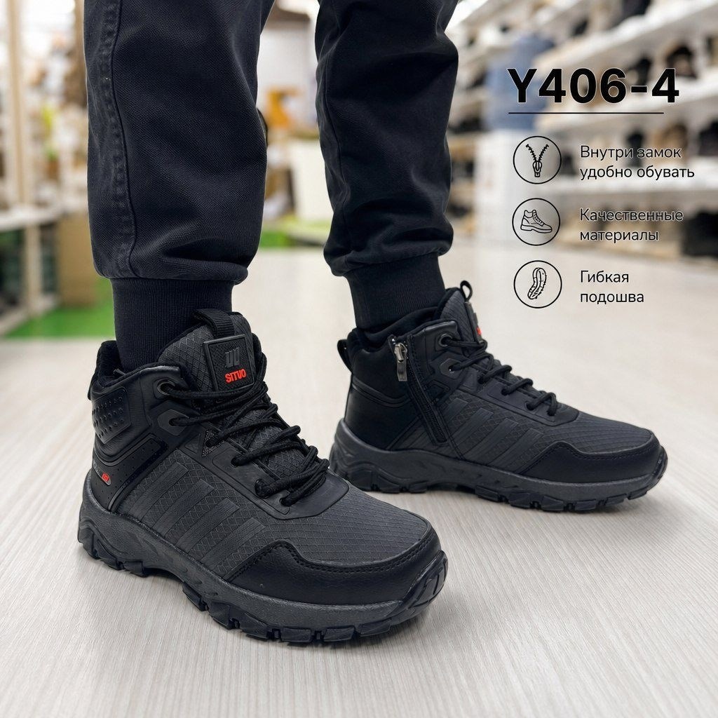 зимние кроссовки adidas,,adidas зимние кроссовки мужские,мужские зимние кроссовки адидас,зимние мужские кроссовки