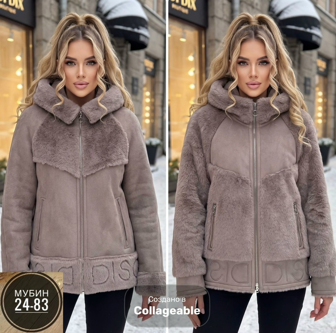 дублёнка женская авиатор зимняя bibin store,дубленка двусторонняя,двусторонняя куртка дубленка с капюшоном dana zana 181893180,дубленка женская,дубленка зимняя с капюшоном