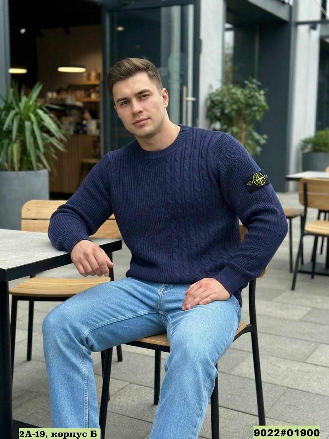 джемпер stone island,свитер стон айленд,stone island sweater,свитер stone island вязаный,stone island кофта синяя