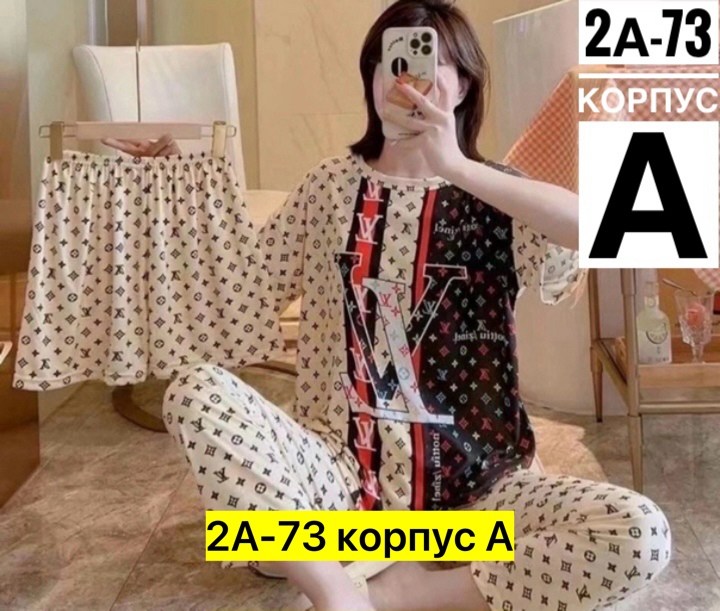 пижамы женски,костюм для дома пижама,пижамы со штанами,женская пижама,пижама комплект женская