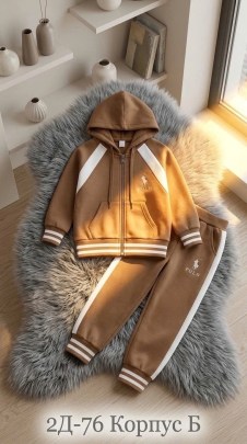 Костюм