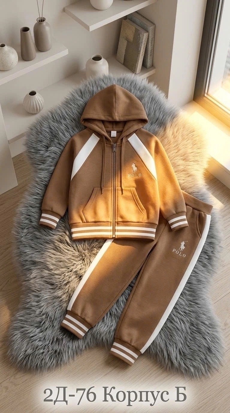 спортивные костюм,детские костюмы,костюм детский,костюм с начесом,костюм на флисе