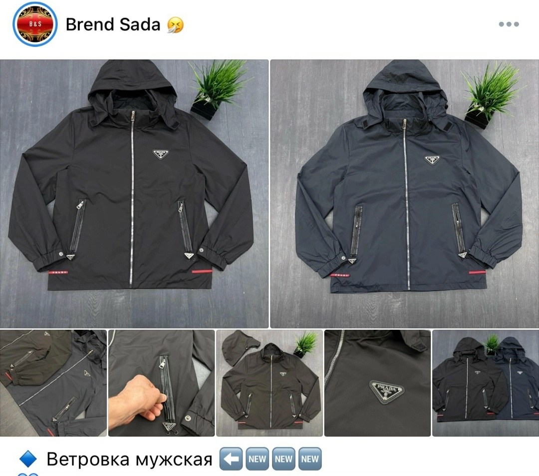 демисезонные куртка stone island,куртка мужская stone island,куртка stone island,мужская куртка stone island демисезонная,повседневная куртка