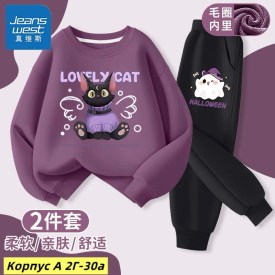 Костюм