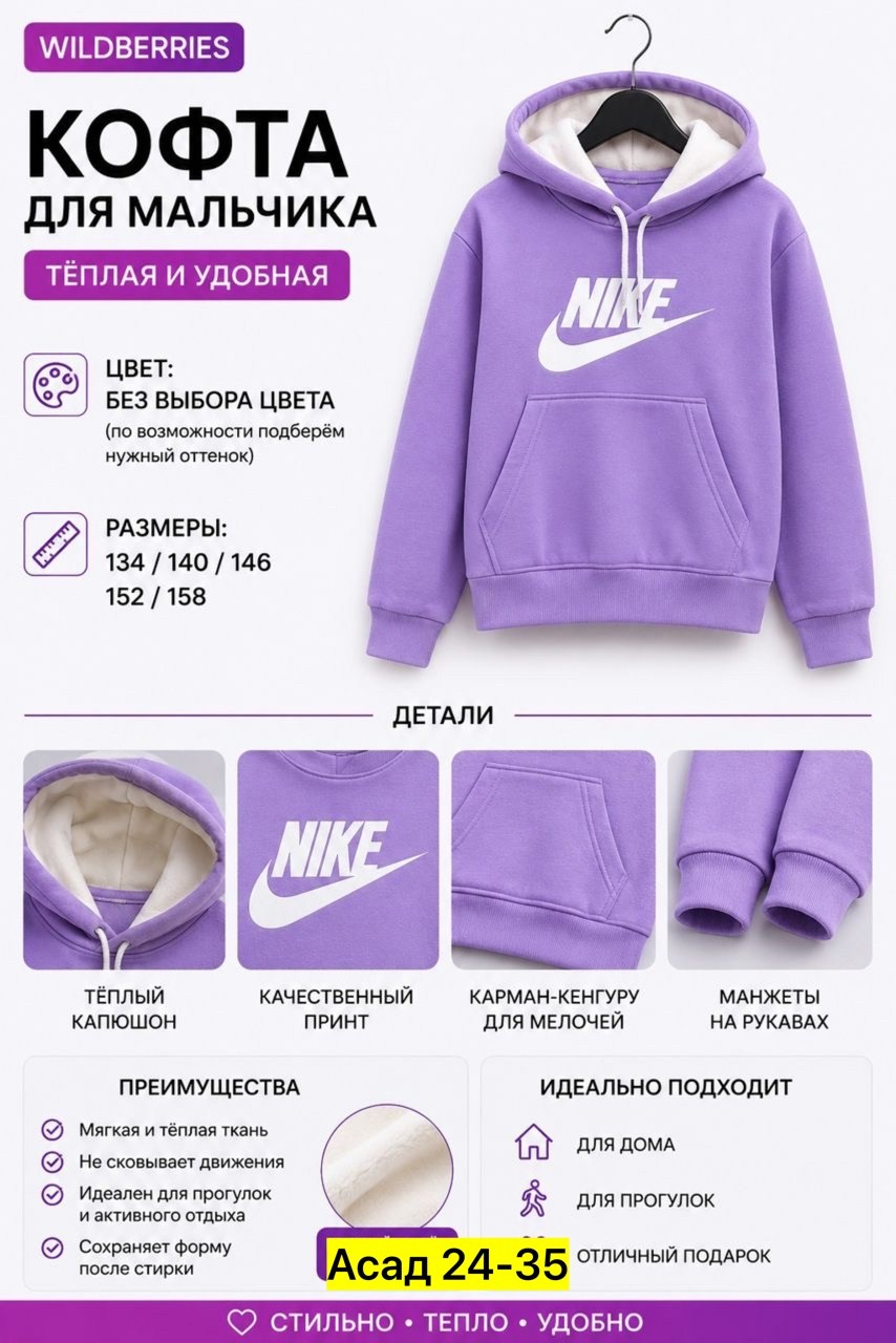 толстовка с капюшоном,толстовка,свитшот с капюшоном,женская толстовка,толстовка для женщин