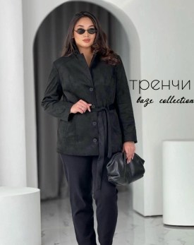 Костюм