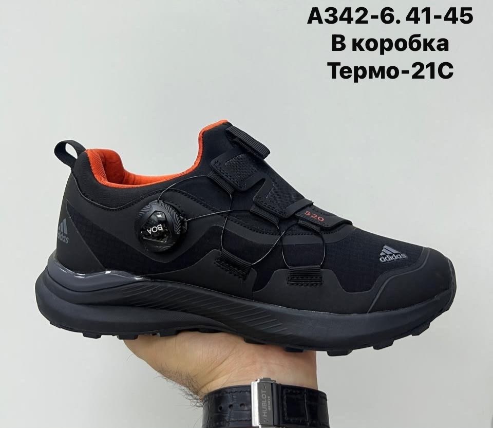 термо кроссовки адидас,кроссовки мужские adidas terrex термо,кроссовки термо adidas climaproof,кроссовки adidas terrex термо,термо кроссовки