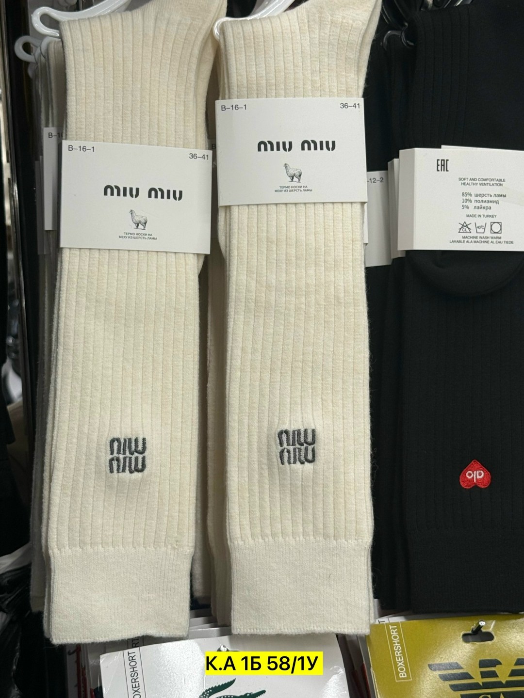 носки мужские,носки polo ralph lauren,носки мужские классические,гольфы теплые,носки женские