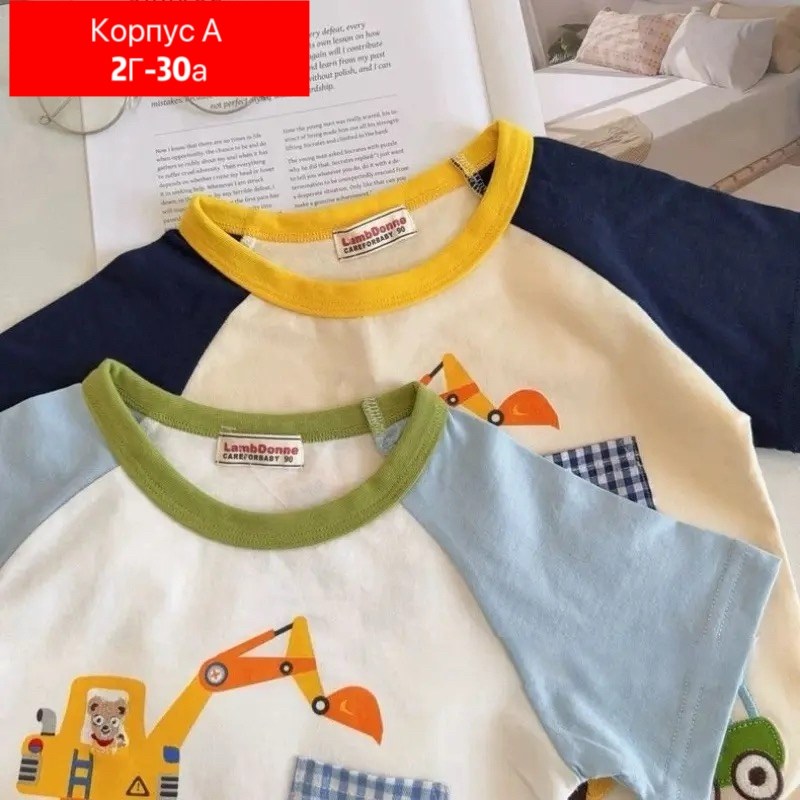 летние детские футболки для мальчиков,футболки для мальчика,детская футболка для мальчика,футболки детские,футболки для малыша