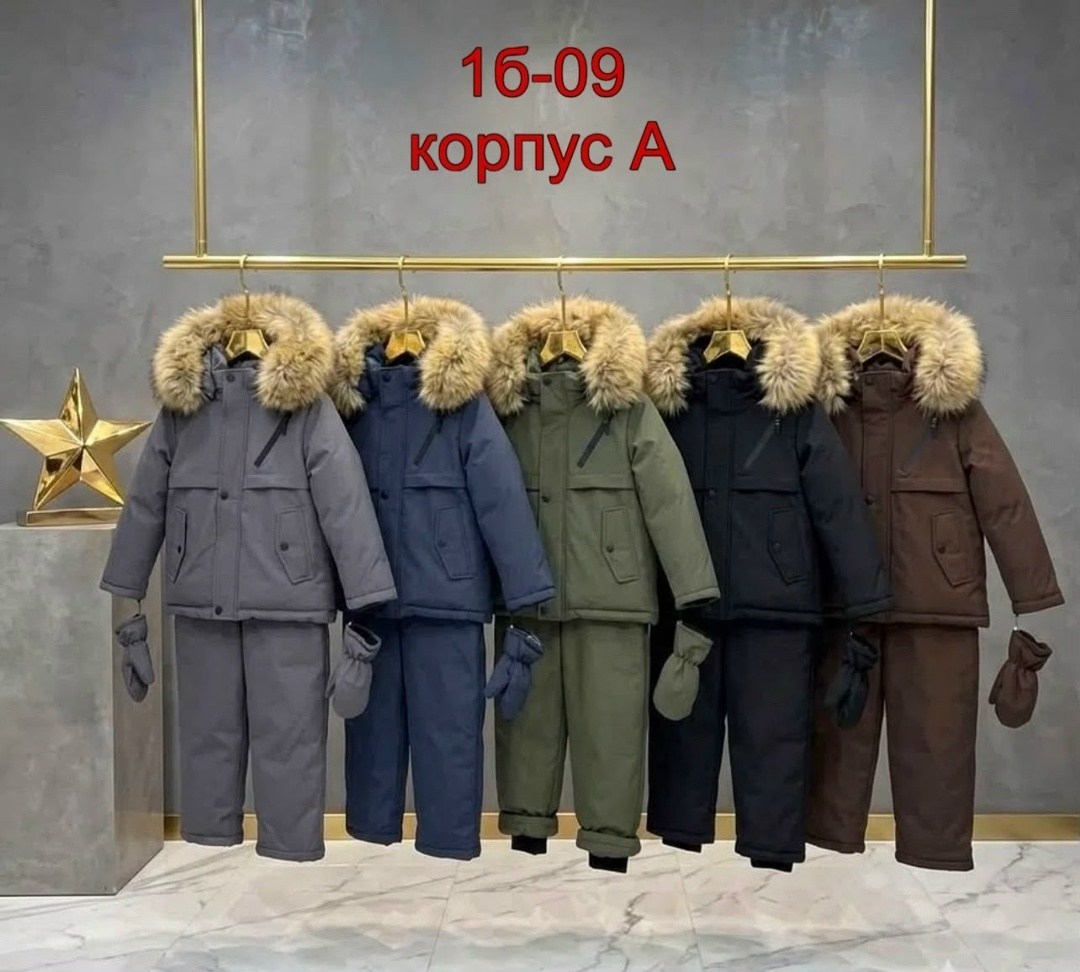 костюм зимний детский,зимние костюмы для мальчиков,зимний костюм,зимний комплект для мальчика 116-140,костюм зимний детский 98