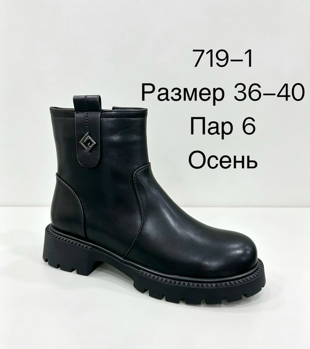 ботильоны женские,ботильоны из кожи цвета шоколад на устойчивом каблуке арт. 52-3,,полусапоги,ботильоны женские демисезонные