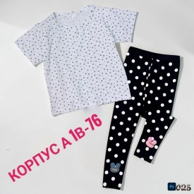Костюм