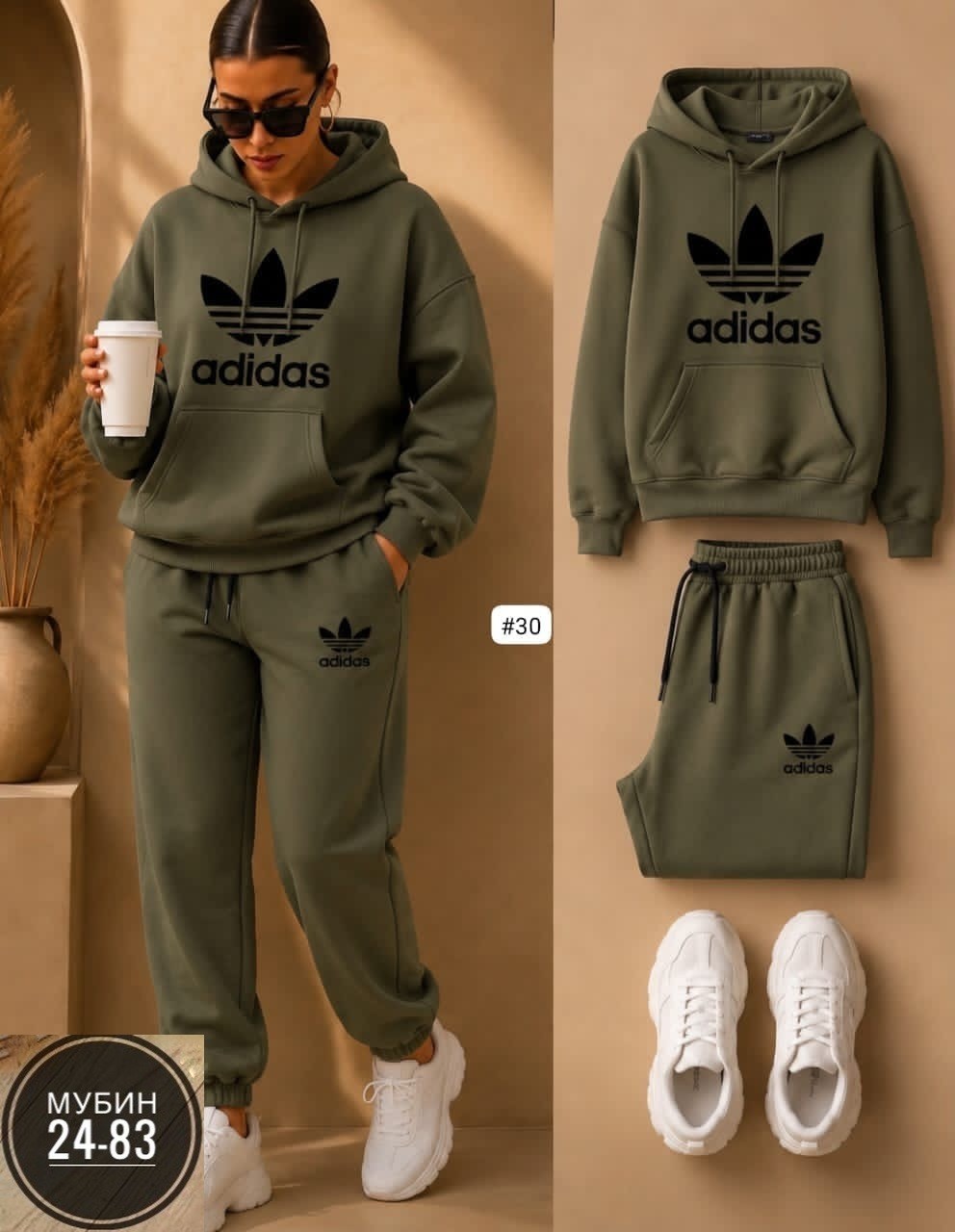 спортивный костюм adidas,костюм женский adidas,спортивный костюм,женские костюмы на флисе,костюм спортивный женский