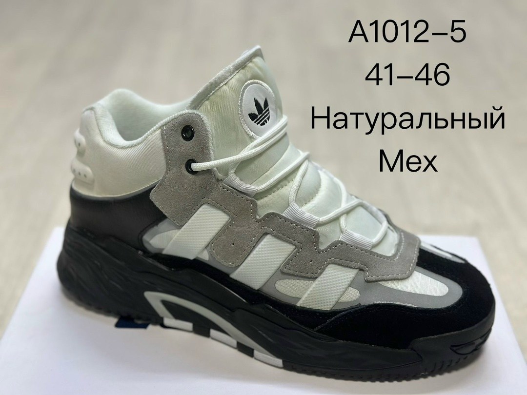 кроссовки adidas niteball зимние,кроссовки adidas зимние,зимние кроссовки адидас найтбол,кроссовки adidas,мужские зимние кроссовки adidas