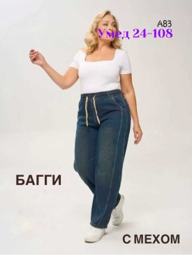Брюки