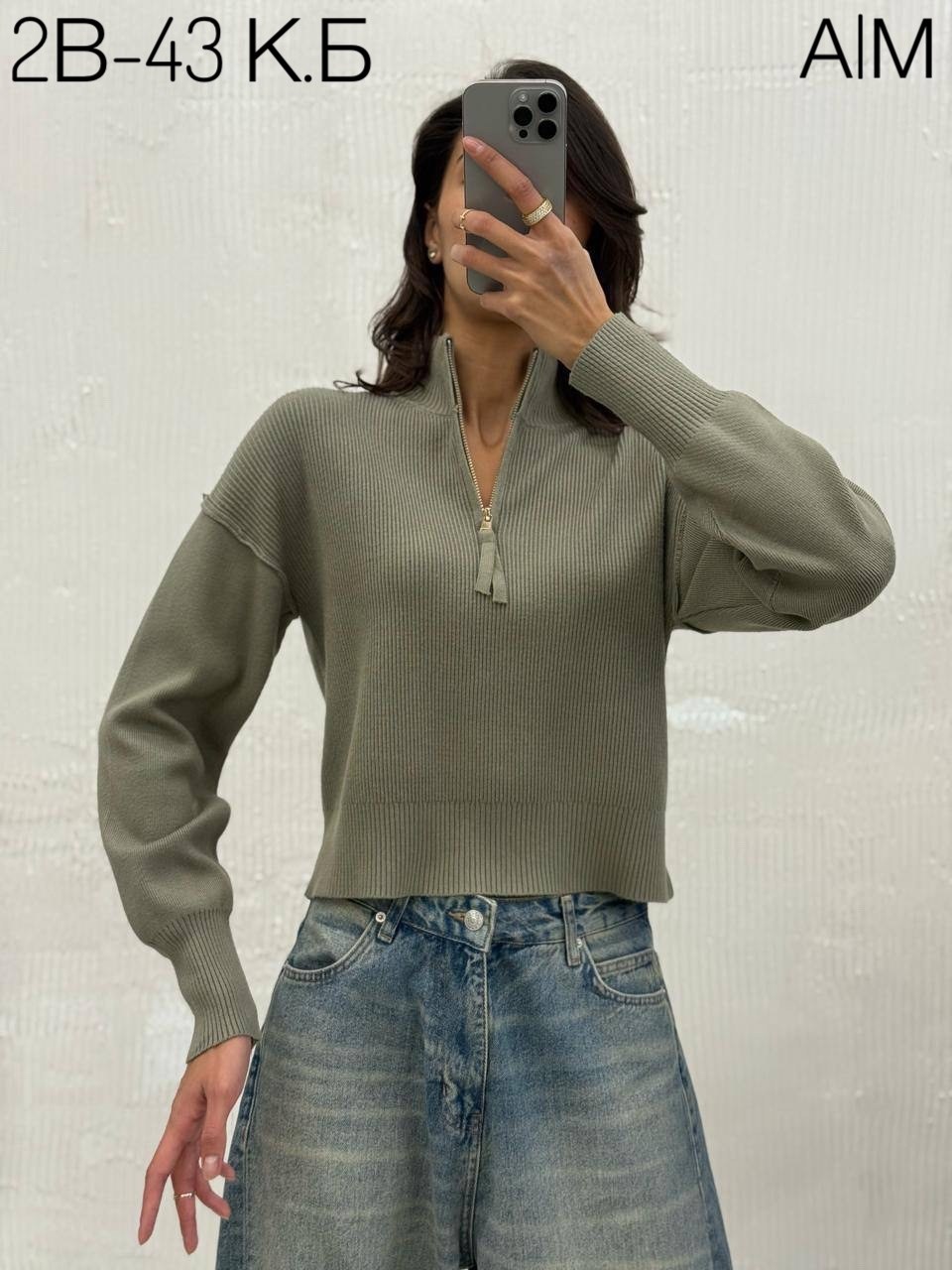 свитер оверсайз с горлом на молнии kk fashion,свитер оверсайз с горлом на молнии от бренда kk fashion,женский джемпер,свитер оверсайз с горлом на молнии теплый вязаный,женская кофта