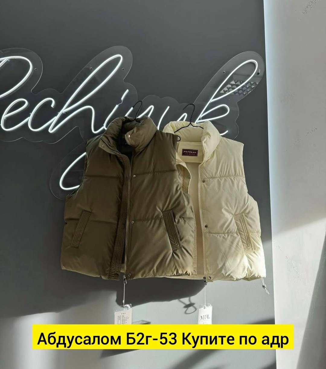 женская жилетка,жилет женский,теплый жилет,жилетка демисезонная,жилет