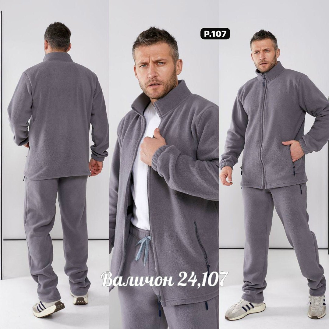 костюм флисовый мужской,костюм флисовый,мужской костюм на флисе,флисовые костюмы,спортивный костюм мужской на флис