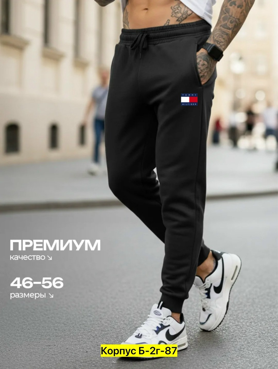 брюки спортивные джоггеры,брюки спортивные nike мужские,брюки спортивные nike премиум мужской,мужские брюки спортивные,спортивные штаны джоггеры повседневные