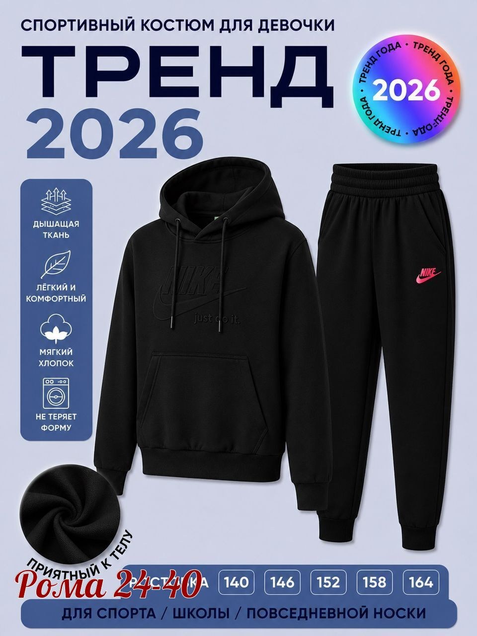 спортивный костюм адидас,спортивный костюм adidas,спортивные костюмы адидас мужские,костюм адидас,спортивный костюм