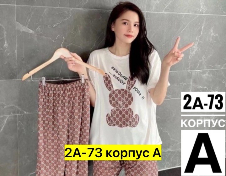 пижамы женски,костюм для дома пижама,пижамы со штанами,женская пижама,пижама комплект женская