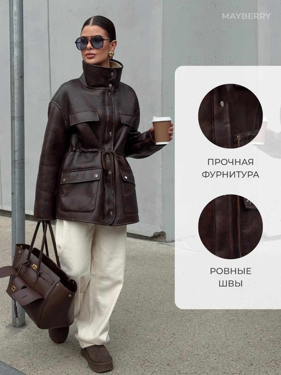 дублёнка женская авиатор,дубленка эко,дубленка женская,куртка кожаная,кожаная куртка женская