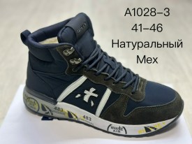 Кроссовки