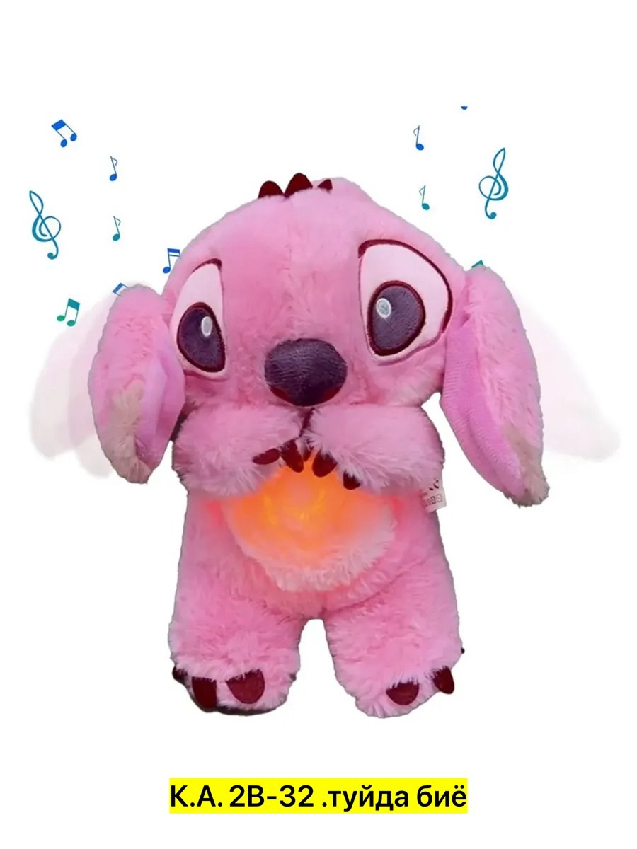 miniso d isney stitch дышащая светодиодная музыкальная плюшевая кукла,плюшевая игрушка лило стич,плюшевая игрушка,мягкая игрушка лило и стич miniso,игрушка стич мягкая