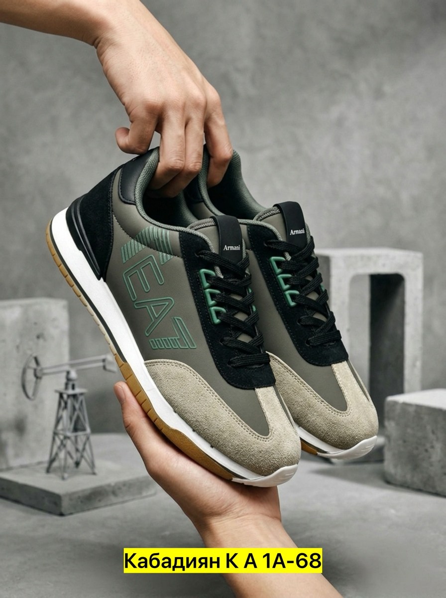 кроссовки мужские armani,кроссовки emporio armani,кроссовки,кроссовки мужские,кроссовки armani