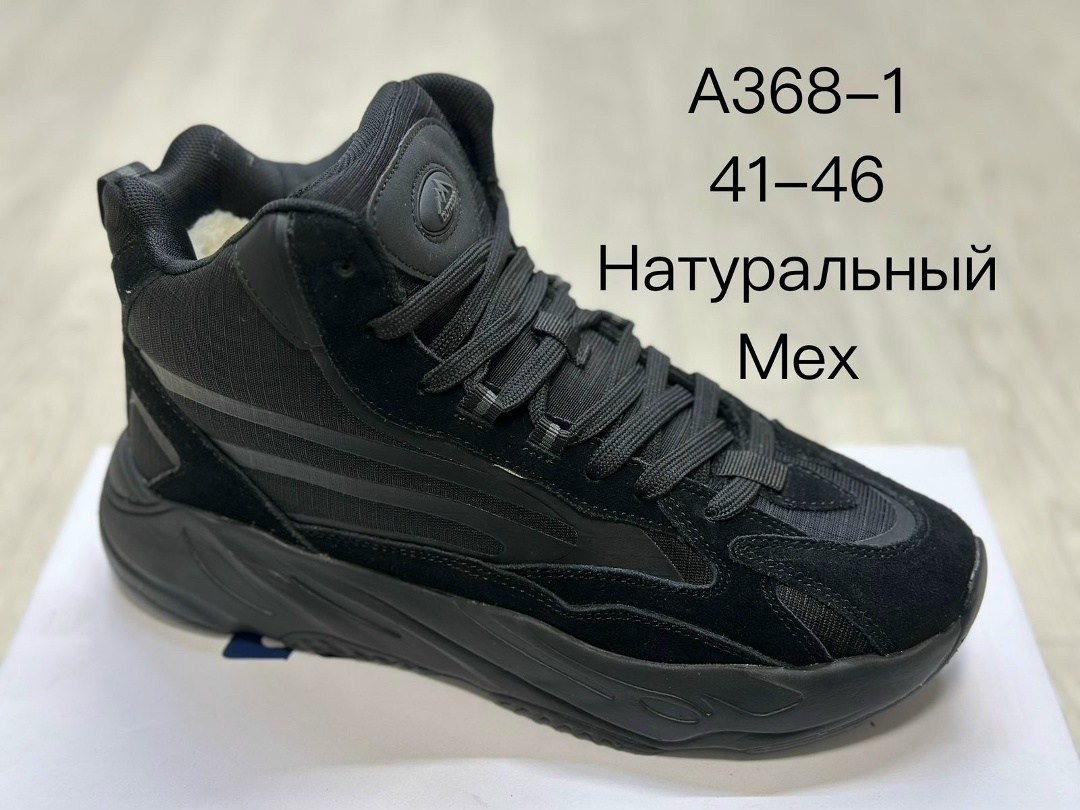 ,зимняя ,кроссовки мужские,кроссовки мужские strobbs c9375 хаки 42 ru,треккинговые ботинки