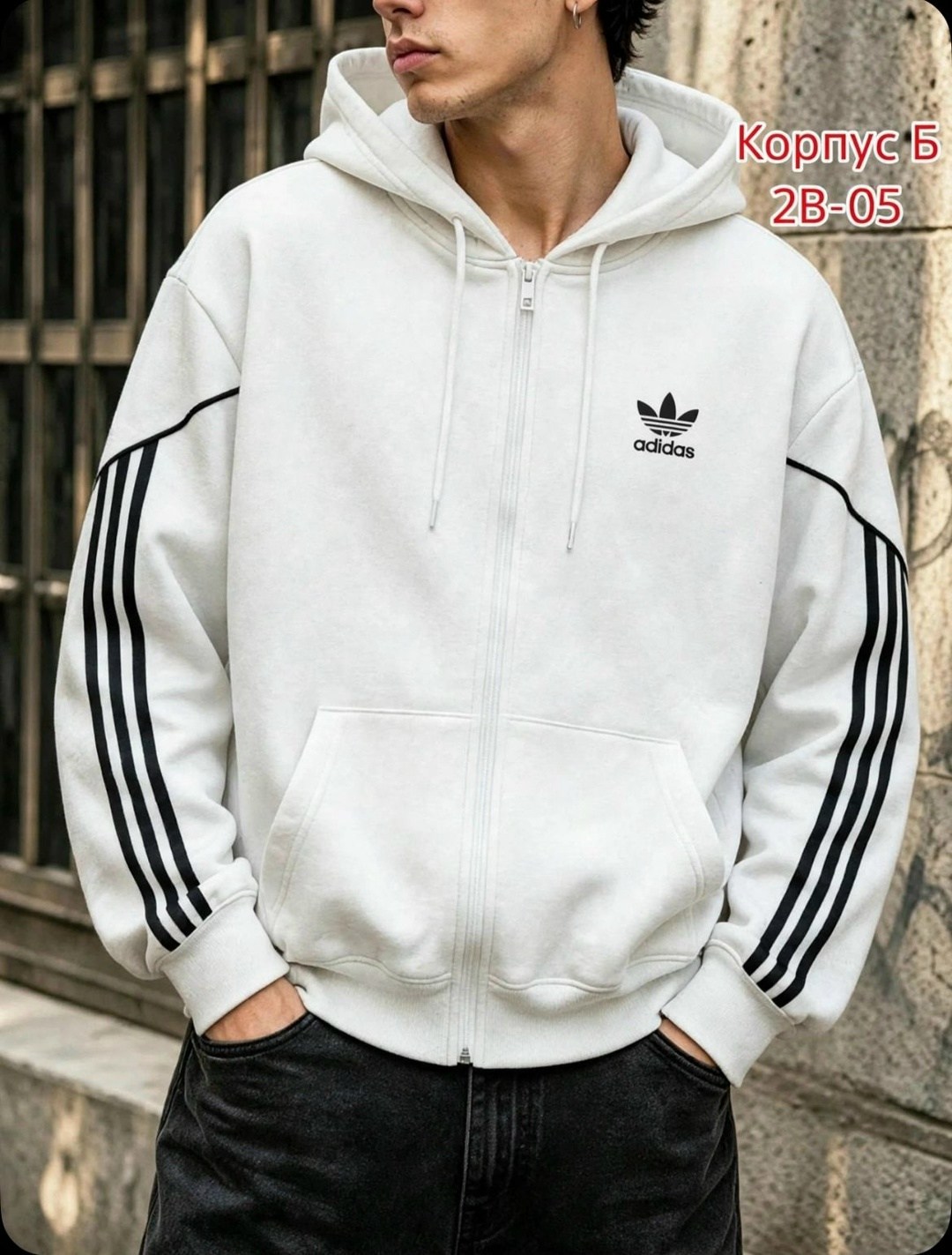 мужские толстовки adidas,толстовка adidas,худи adidas,худи мужская adidas,adidas белые
