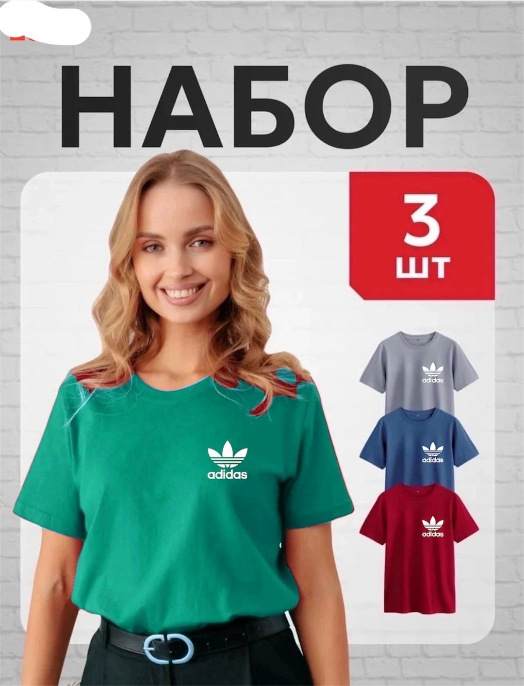 футболки женская,короткие футболки адидас женские,женская футболка adidas,adidas originals adidas,футболки adidas originals