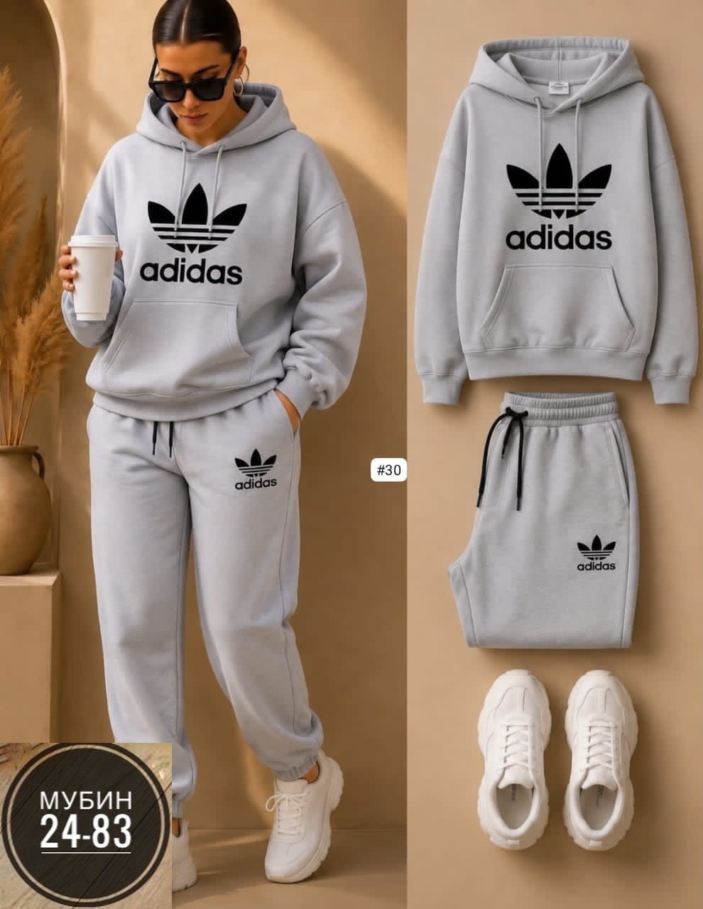 спортивный костюм adidas,спортивный костюм,костюм женский adidas,женские костюмы на флисе,спортивные костюмы адидас