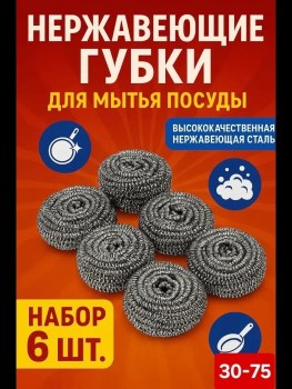 Халат