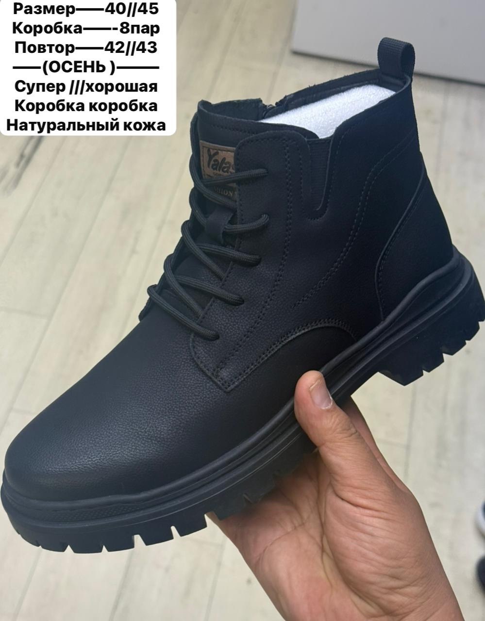 зимние мужские ботинки,мужская зимняя ,,ботинки,мужские ботинки