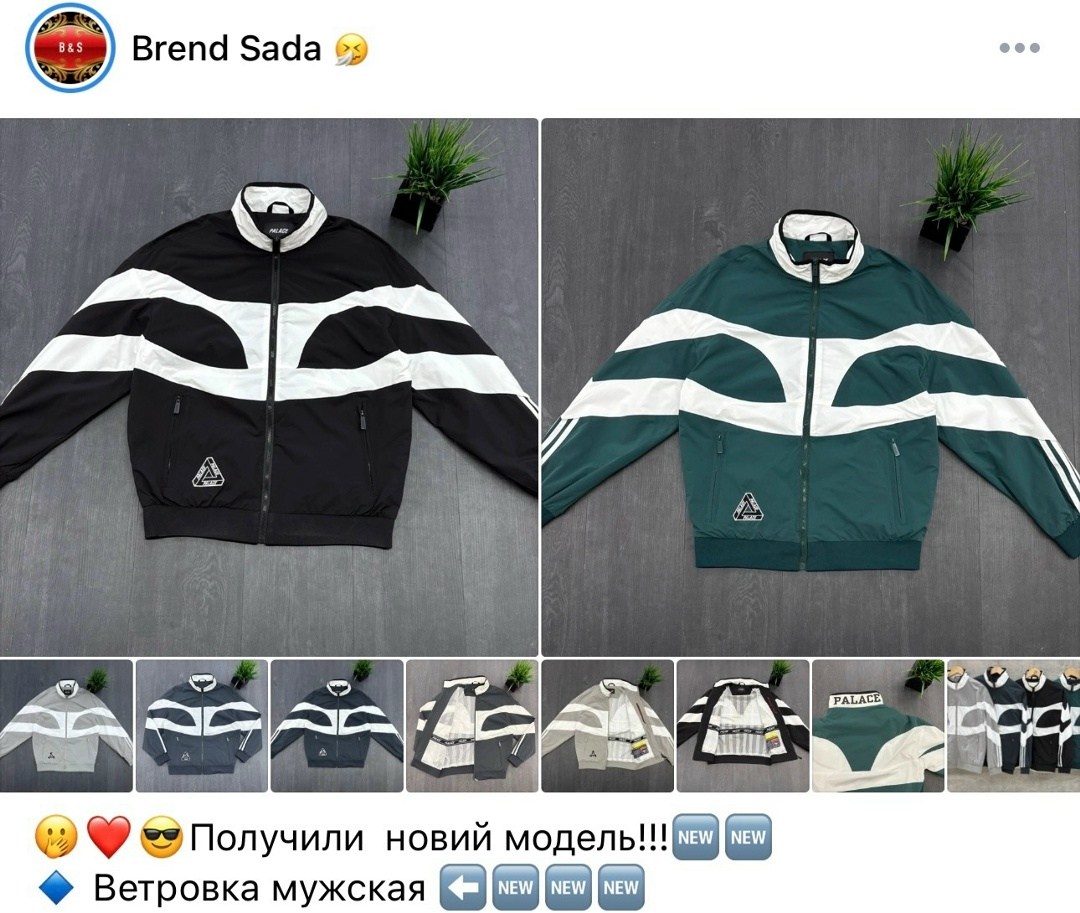 демисезонные куртка stone island,куртка мужская stone island,куртка stone island,мужская куртка stone island демисезонная,повседневная куртка