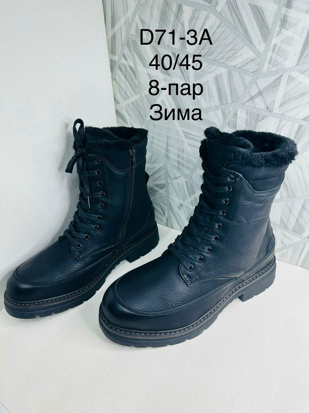 ,сапоги,сапоги мужские,сапоги зимние для мальчика,полусапоги