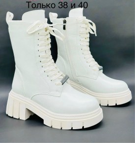 Ботинки