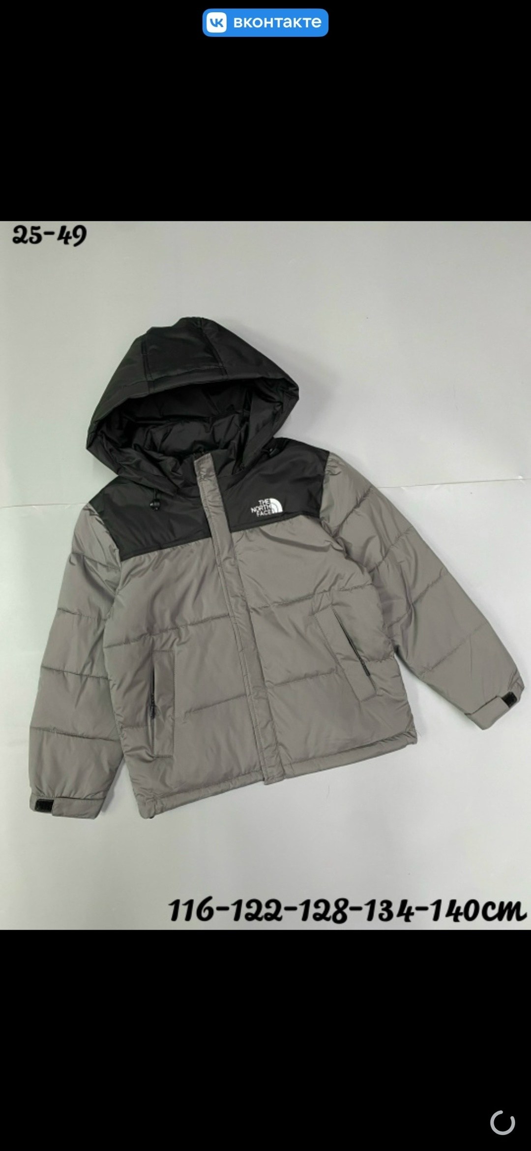 north face jackets,куртка the north face,пуховик детский,north face coat,куртка для малыша