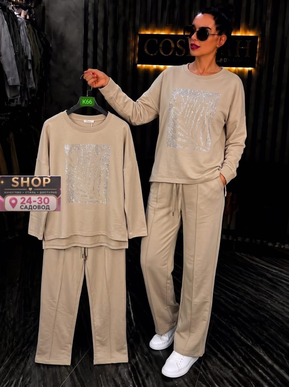костюм с брюками,костюм трикотажный,женские костюмы,костюм size plus forward кофта и брюки черный k53,костюм