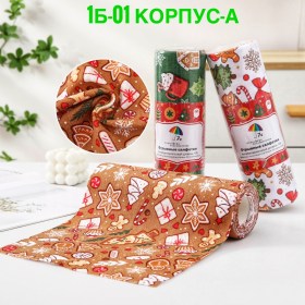 Одежда