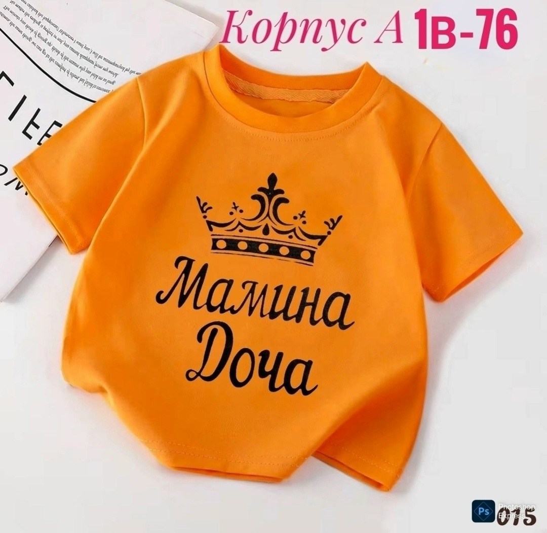 футболки детские,футболки для девочки,футболки для детей,футболки для малыша,детская футболка