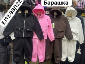 Костюм